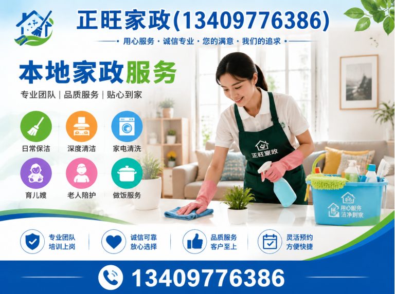 浠水县黄冈搬家展示图